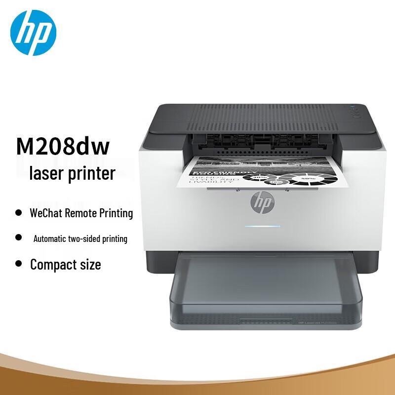 HP LaserJet A4 Printers & Multi-function Devices CN plug (adapter included)