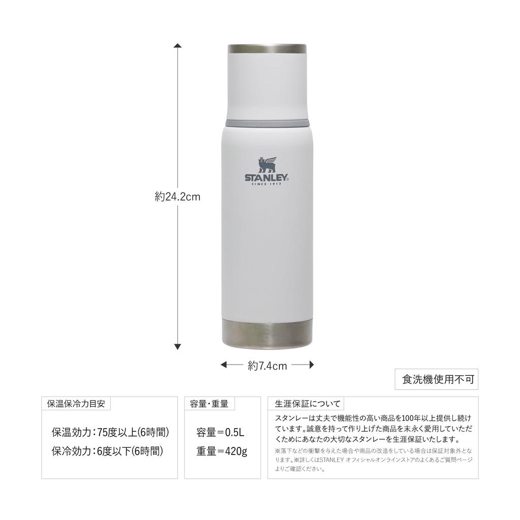 STANLEY Vacuum Adventure Bottle White Vacuum Insulated Water Bottle Thermal Insulation Stainless Steel Bottle Water Bottle Gift Outdoor Warranty