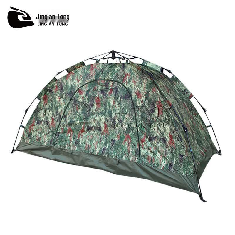 Jing An Tong Outdoor Automatic Waterproof Camouflage Tent