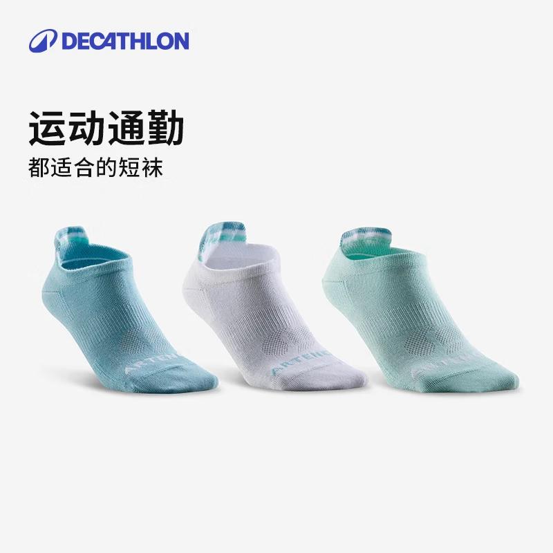 Дышащие спортивные носки на щиколотку Decathlon (Упаковка из 3 пар)