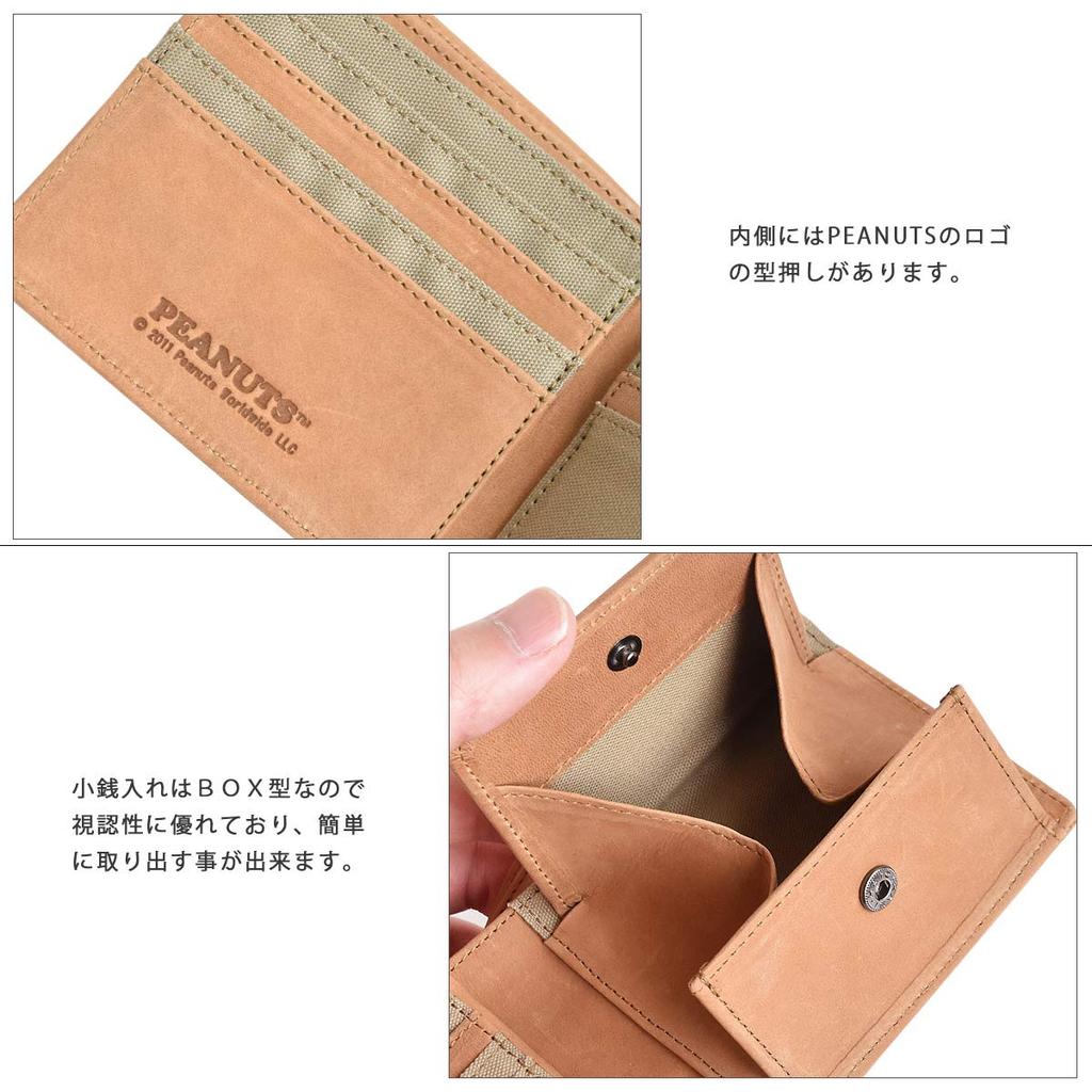 Кошелек бифолд Peanuts для мужчин и женщин, Натуральная кожа и канвас, Серия [FREEDOM] [37259] (военно-морской флот)