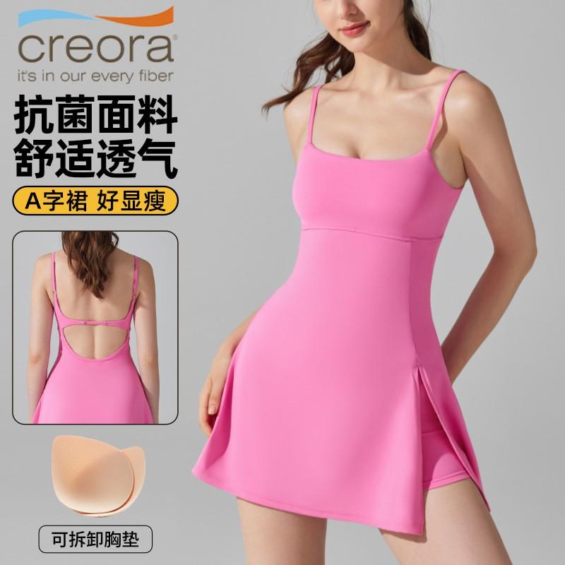 Womens Seamless Sports Dress With Built-in Bra Pad Breathable Quick-Dry Yoga Tennis Golf Skirt
