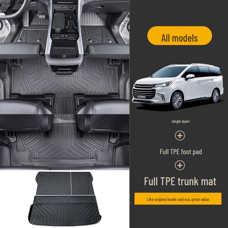 Коврики в салон SAIC Maxus G50 (2018-2024 гг.), Полное покрытие, TPE, 7-местный G50Plus
