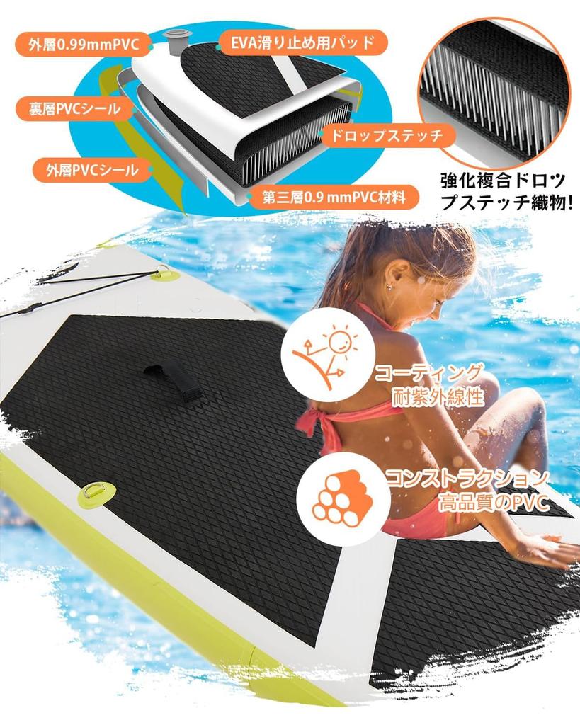 Надувной SUP Максимальная нагрузка 150 кг Набор для начинающих Доска для гребли стоя, 320 см/335 см длиной, Вместимость, Прочный, Стабильный, Сверхлегкий, Нескользящий,