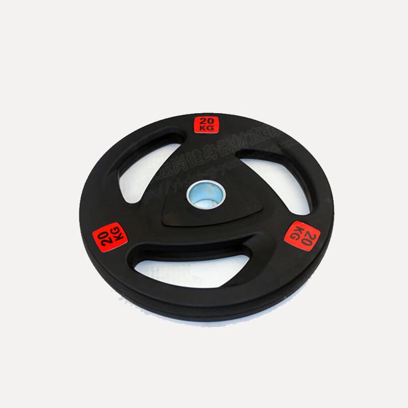 20kg Rubberized Barbell Weight Plate