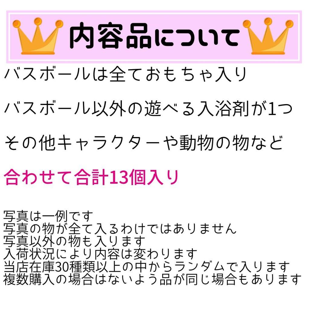 Набор для ванны для девочек с изображением светящихся игрушек для детей, в наборе 13 предметов, набор сокровищ, подарок на день рождения, рождественское событие, ванна