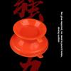 Strong Suction Cup For anal plug/Dildos silicone Suction Cup Adjustable Angle Dia 3.85 Inch Hands-Free Play sex toys AccessoryGood product