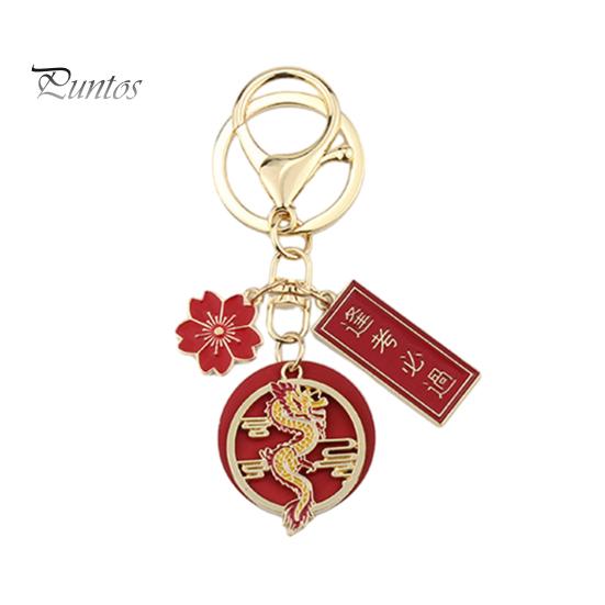 Новогодний брелок с подвеской в ​​виде цветка и дракона. С наилучшими пожеланиями. Полированный зажим в форме омара. Легкая сумка через плечо. Украшение школьной сумки. Подвеска-брелок.
