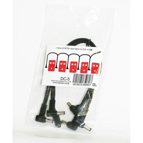 TECH DC Cable Power Distribution Cable 5-Way Power Supply Cord DC-5 Black