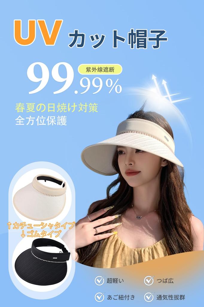 Солнцезащитный козырек для шляпы UV Pearl для широкого пота Солнце Солнечный ожог УФ Горный велосипед Повязка на голову Тип 8803 [LeafIn] Женщины, Защита, Кепка, Мужчины, Лето, Поля,