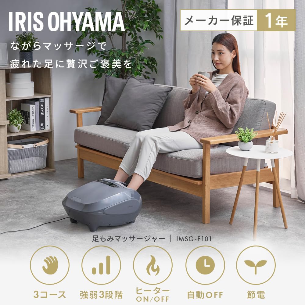 IRIS OHYAMA Foot Fatigue Massage Massager, Gray, IMSG-F101, Relief,