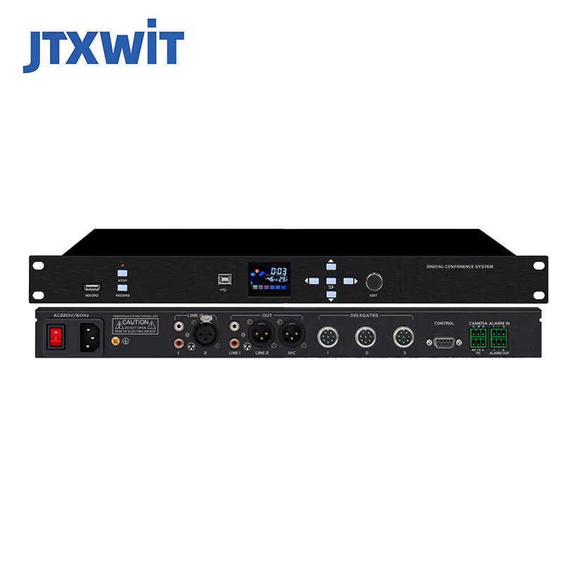 Jiutian Xuanwei Conference Audio Host (CN version)