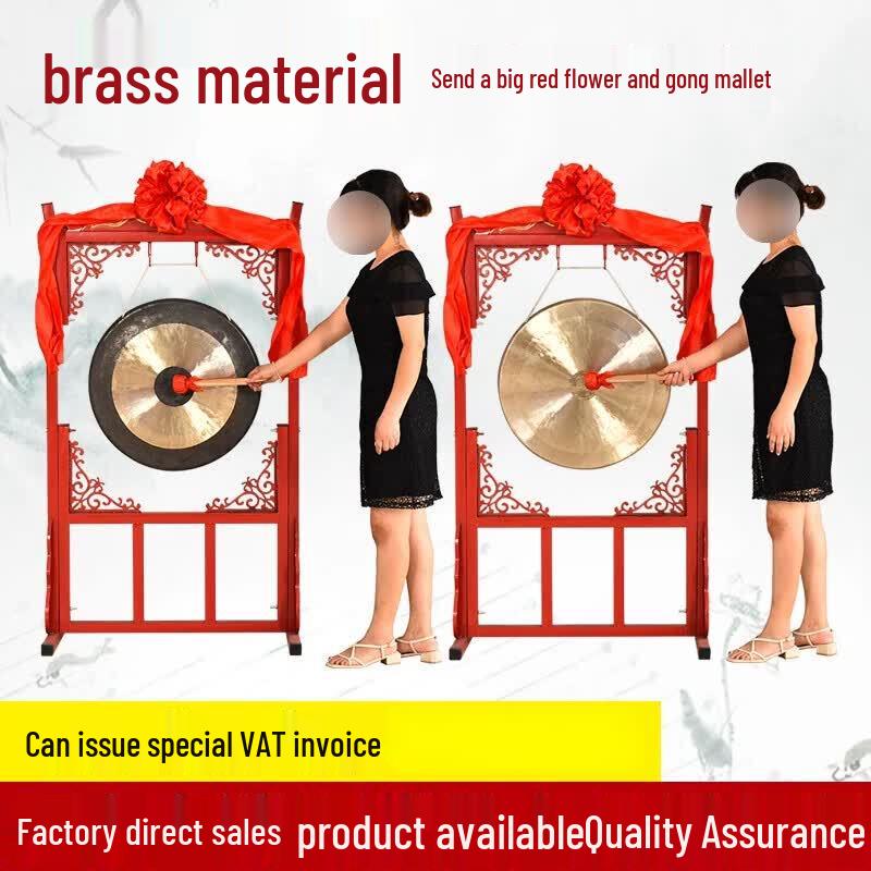 JINGGENG Celebration & Procession Bronze Gong Set