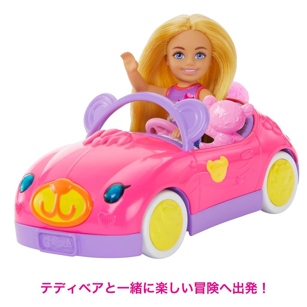barbie Розовый плюшевый мишка Челси Кукла в машину Игрушечная миниатюра Возраст 3+ и HXN05 (с Куклой) - Домик для переодевания, Игра, Машина, Вверх, Розовый,