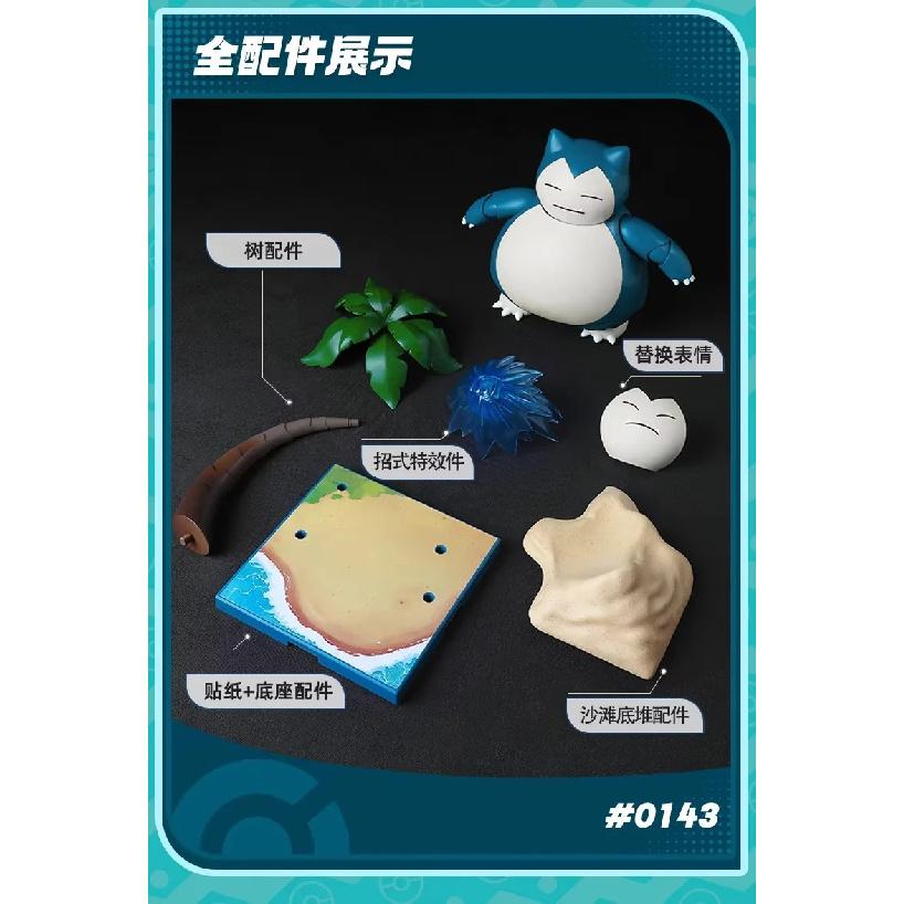 In Stock Pokémon FANTASTICS CV-L Machamp Nidoking Snorlax Scyther Charizard Greninja Ceruledge Meowscarada Assembled Model Toys