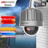 Hikvision 2Мп PTZ-камера с 18-кратным зумом, взрывозащищенная, с китайской вилкой (адаптер в комплекте)