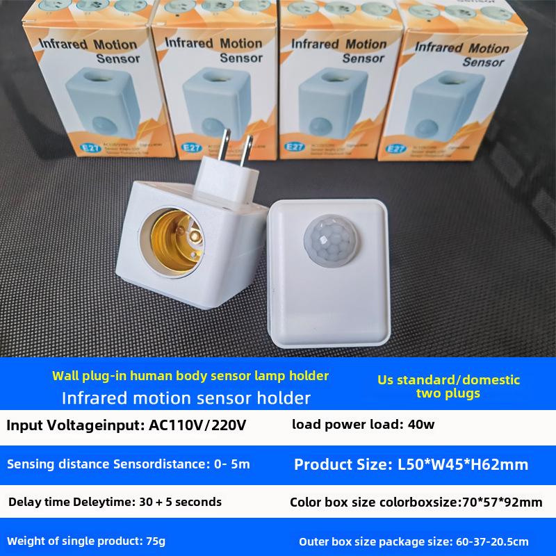 Infrared Motion Sensor LED E27 Adjustable Lamp Holder for Corridors