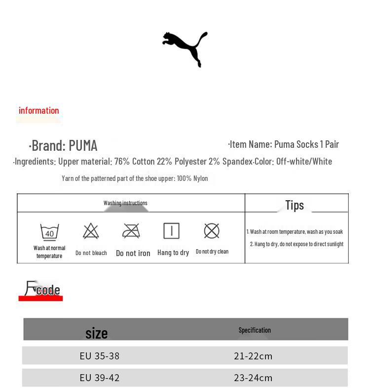 PUMA Casual Men's Crew Socks