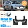 Применимо к Roewe Ei5 2018-2025 Fender MG MG5 2021 Foreign Trade Cross-border Car Fender