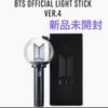 [Б/У] Официальный лайтстик BTS версия 4 ARMY Bomb