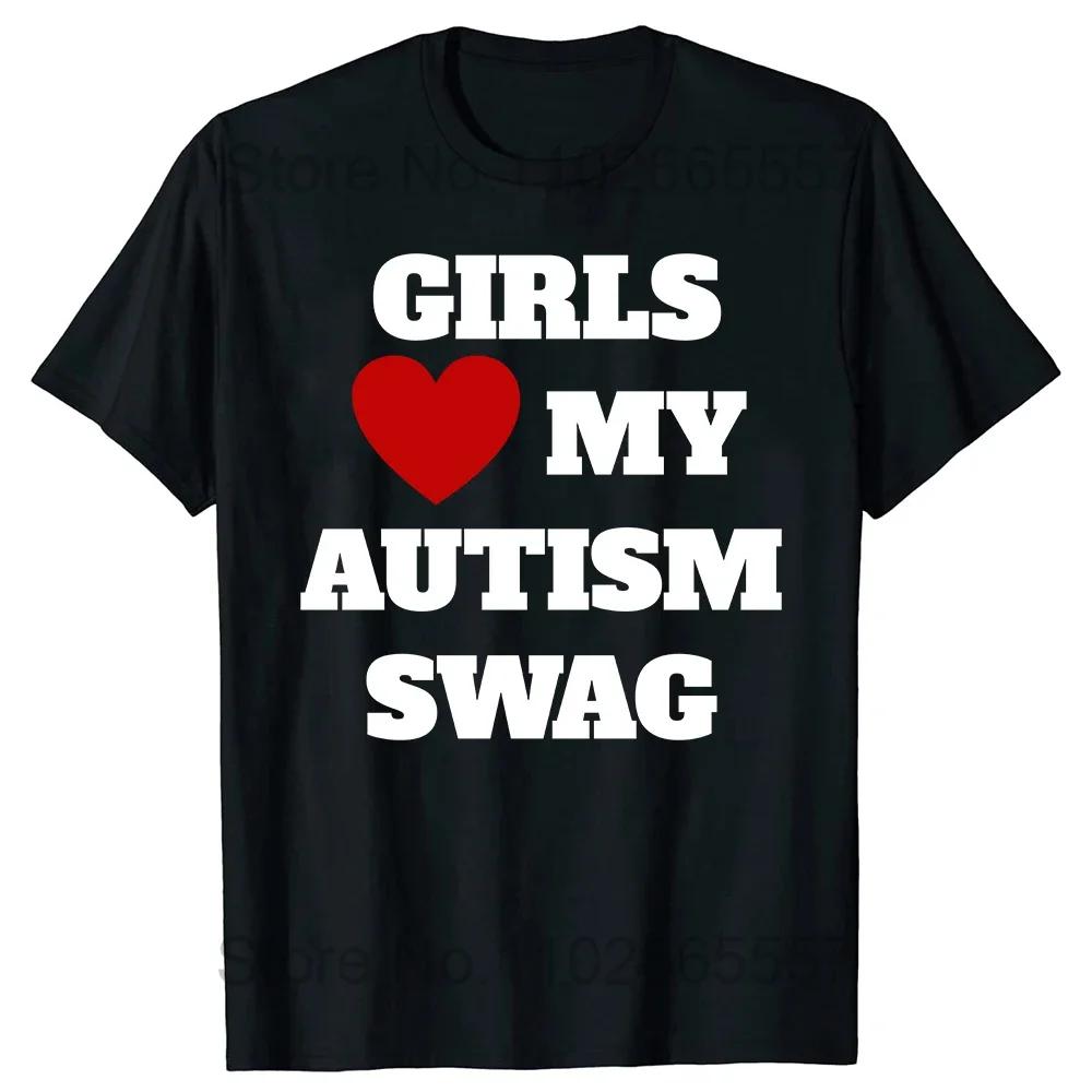 Girls Love My Autism Swag Смешные подарки для мальчиков-аутистов Осведомленность Футболки Графическая уличная одежда Идеи подарков с коротким рукавом Футболка