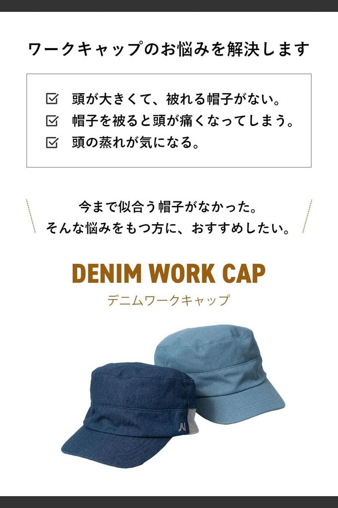 Nakota Denim Work Rib and Plus Deep Solid Denim Work Rib Size Light Indigo Cap, Men's Women's, Sizes, Summer, Autumn, Winter, Comfortable, Fit, Color,