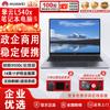 Huawei Бизнес-ноутбук Qingyun L540x (Китайская версия)