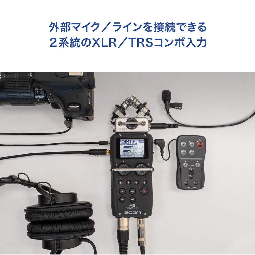 Zoom Удобный диктофон, поддержка замены микрофонного капсюля, поддержка одновременной записи до 4 дорожек, линейный PCMIC-рекордер ASMR H5