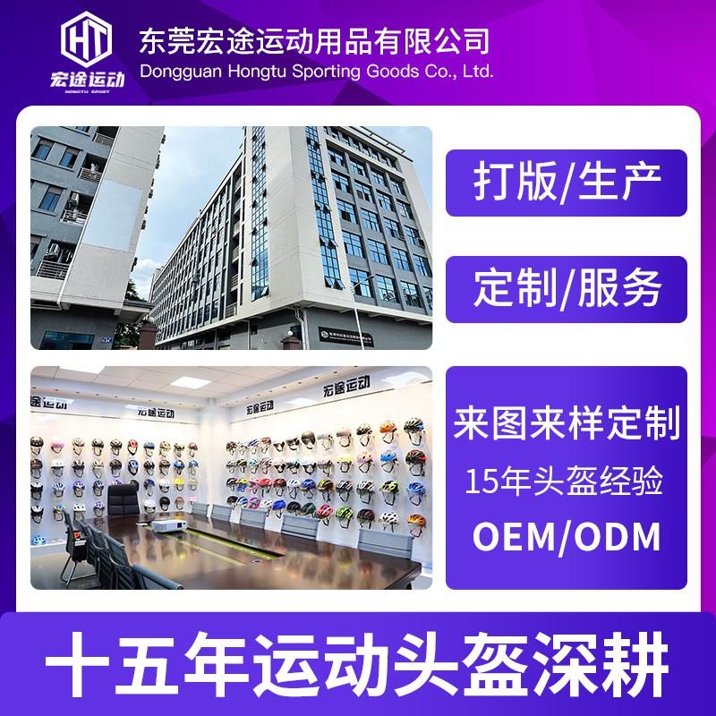 Adult Road Mountain Bike Helmet With Integrated Visor LED Light PC EPS Full Coverage Cycling Men Women