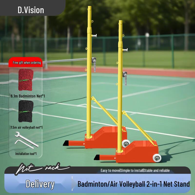 Weisidun Portable Sports Net System