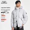 Xuezhongfei Men's Hooded Duck Down Winter Jacket