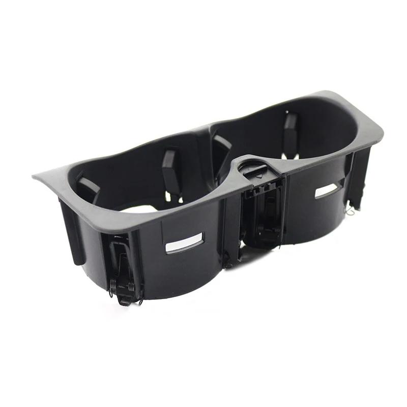 Для Mercedes Benz C E GLC V G Class W205 W213 W253 W447 Вставка в центральную консоль автомобиля Подстаканник для напитков воды 2056800691 A2056800691