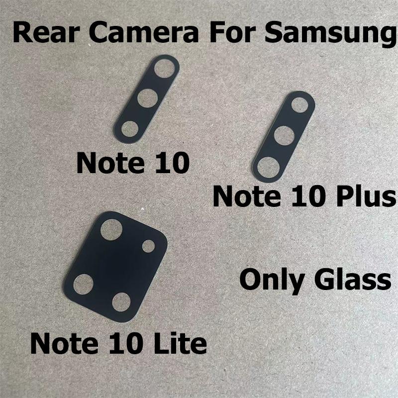 Объектив задней камеры для Samsung Galaxy Note 10 Lite Plus Заднее стекло объектива камеры со стикером-адгезивом Запасные части