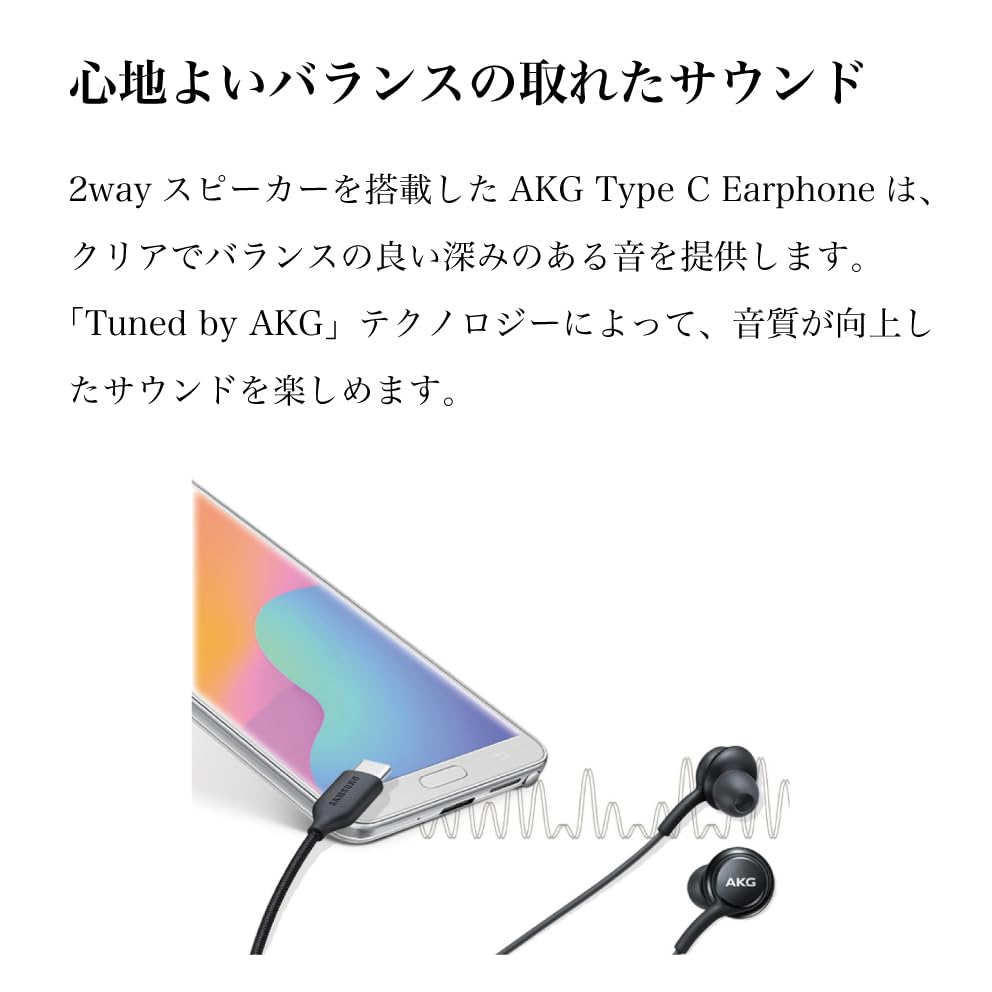 Наушники для Galaxy Type C Наушники Overseas Genuine Sound от AKG Проводные наушники Совместимость с FM-радио Можно использовать по радиолинии вместо