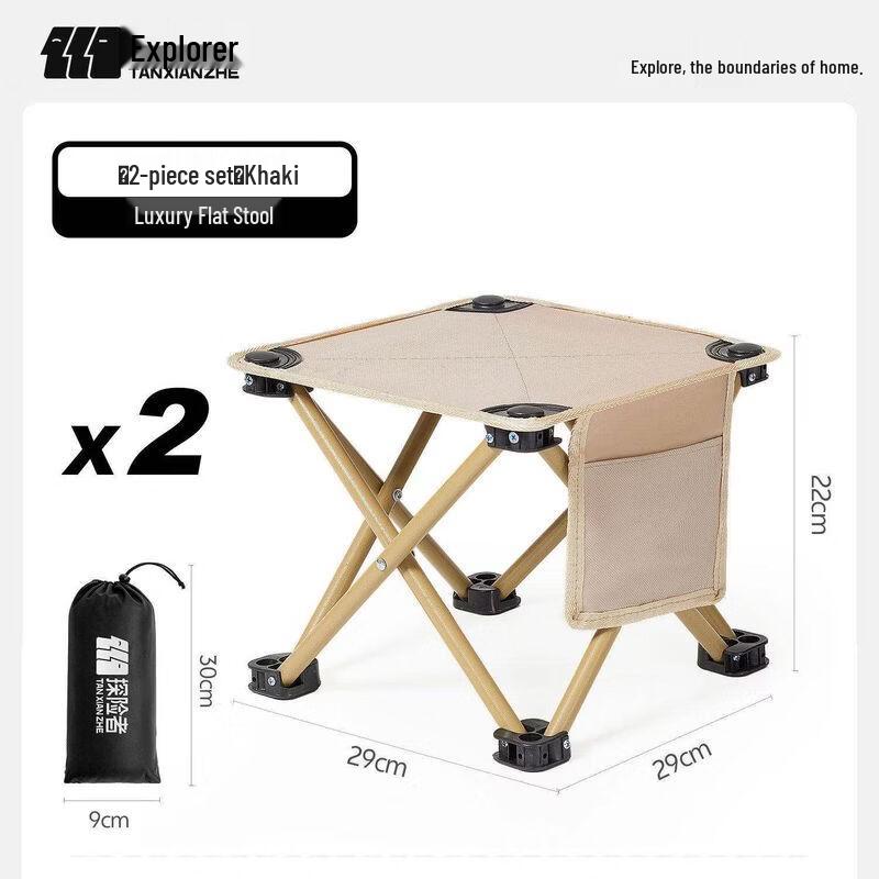 Explorer Portable Folding Outdoor Stool