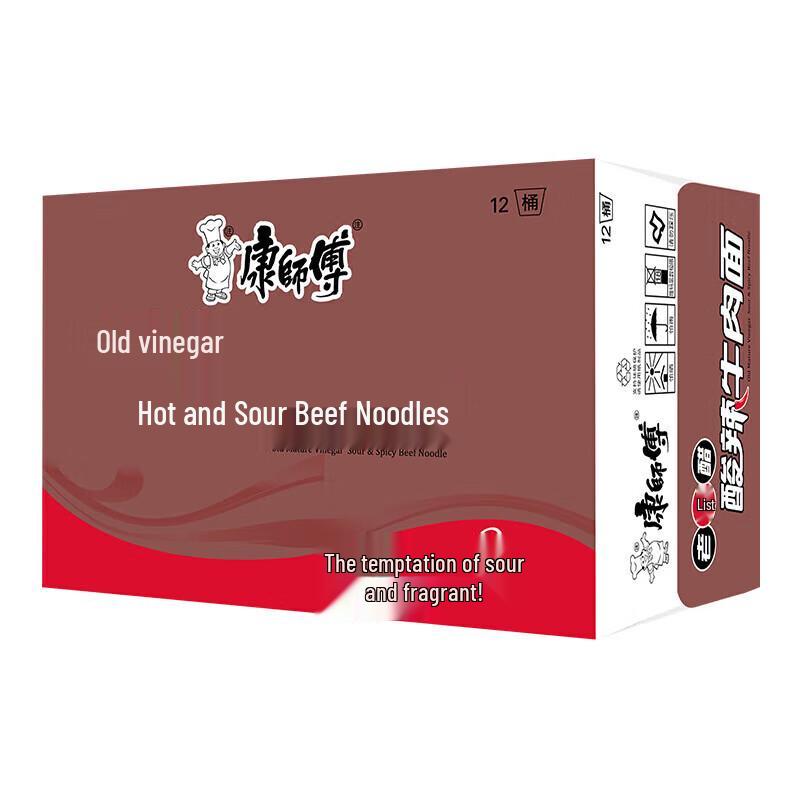 Master Kong Classic Aged Vinegar Hot and Sour Beef Instant Noodles