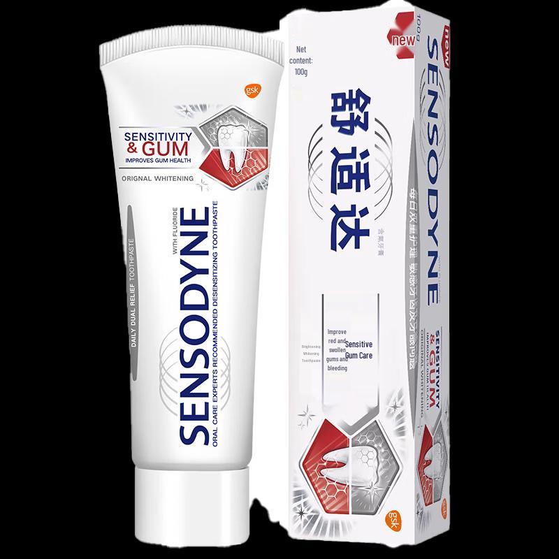 Sensodyne Зубная паста Sensitivity & Whitening Двойная упаковка