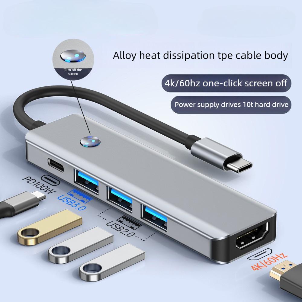 Док-станция Type-C (HUB), USB-конвертер с отключением экрана в один клик, 4K Высококачественное проецирование экрана, Мультиинтерфейсный для ноутбука