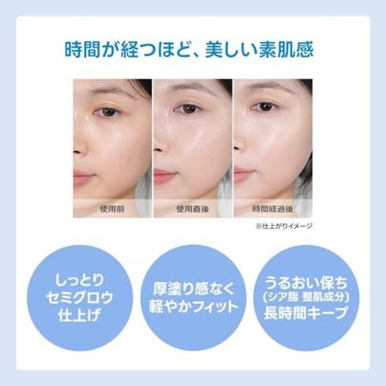 wakemake Water Glow Coating Foundation 22 Neutral Korean Cosmetics Liquid Moisturizing Dewy Skin Sheer Coverage Adherence Dry Combination