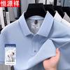 Мужская рубашка-поло Hengyuanxiang, 100% хлопок, в стиле business casual