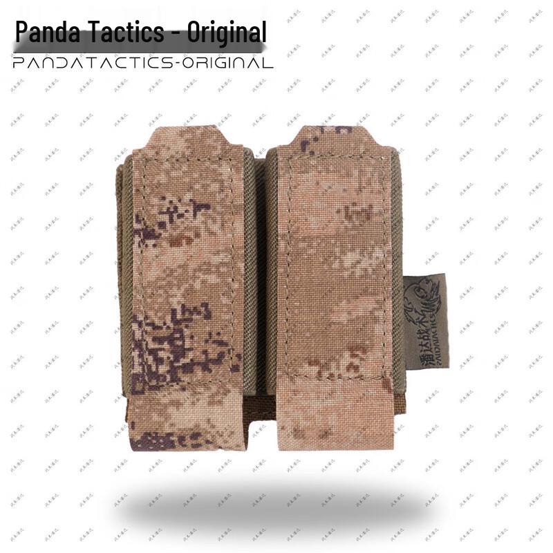 Tactical Panda PD-109 Double 9mm Pistol Magazine Pouch