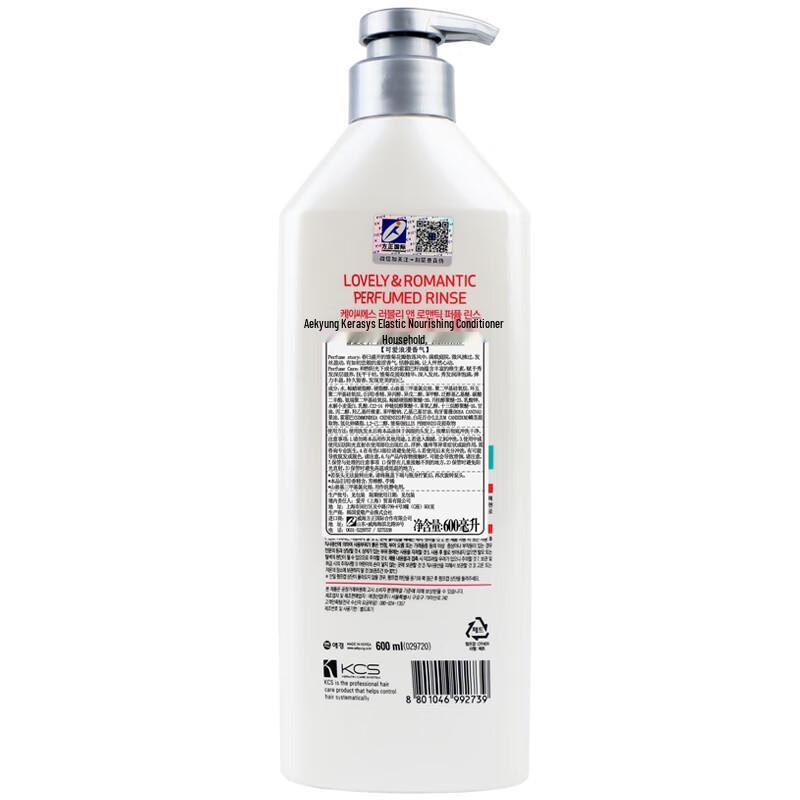 Kerasys Elastic Nourishing Hair Conditioner