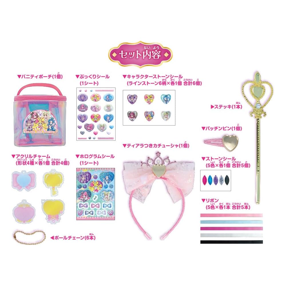 Sunstar Fancy Decor Kimi to Idol Precure Набор канцелярских товаров 3484360A