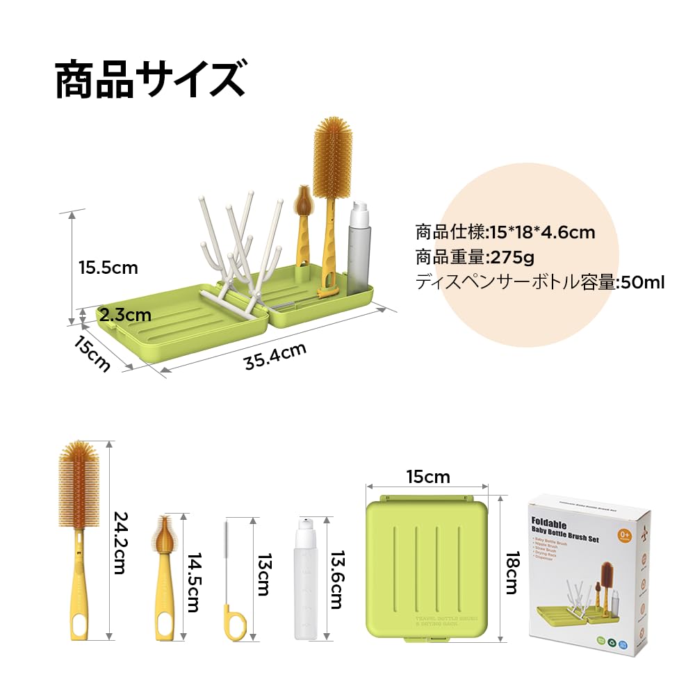 VOGOGE Baby Bottle Washing Travel Baby Bottle Brush Портативная сушилка для детских бутылочек Baby Travel Essentials Green