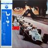 Виниловая пластинка OST ДЭЙВ ГРУЗИН Winning YS2228AX COLUMBIA 1969 Япония Саундтреки Мюзиклы Б/у