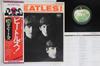 LP Пластинка BEATLES - Meet The Beatles EAS70100 APPLE 1976 Япония Оби Рок Б/У