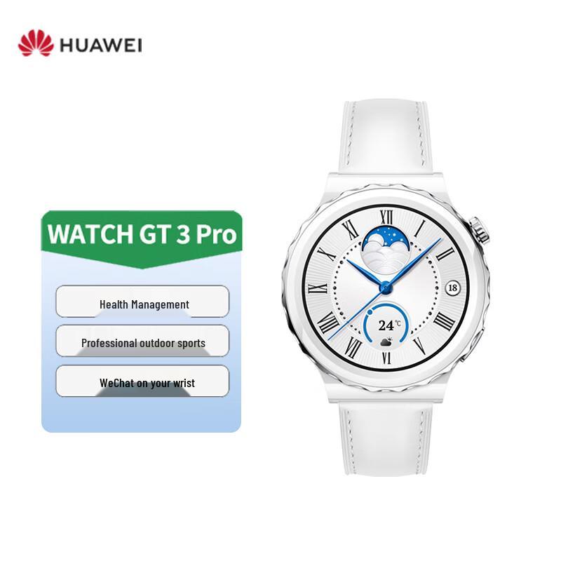 HUAWEI WATCH GT 3 Pro Smartwatch (CN version)