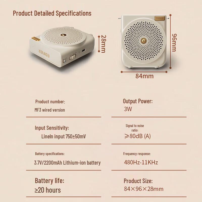 EDIFIER MF3 Wired Portable Voice Amplifier (CN version)