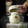 Ru Kiln Travel Tea Set Portable Outdoor Portable Beige Open Tea Pot Ceramic Business Business Gifts