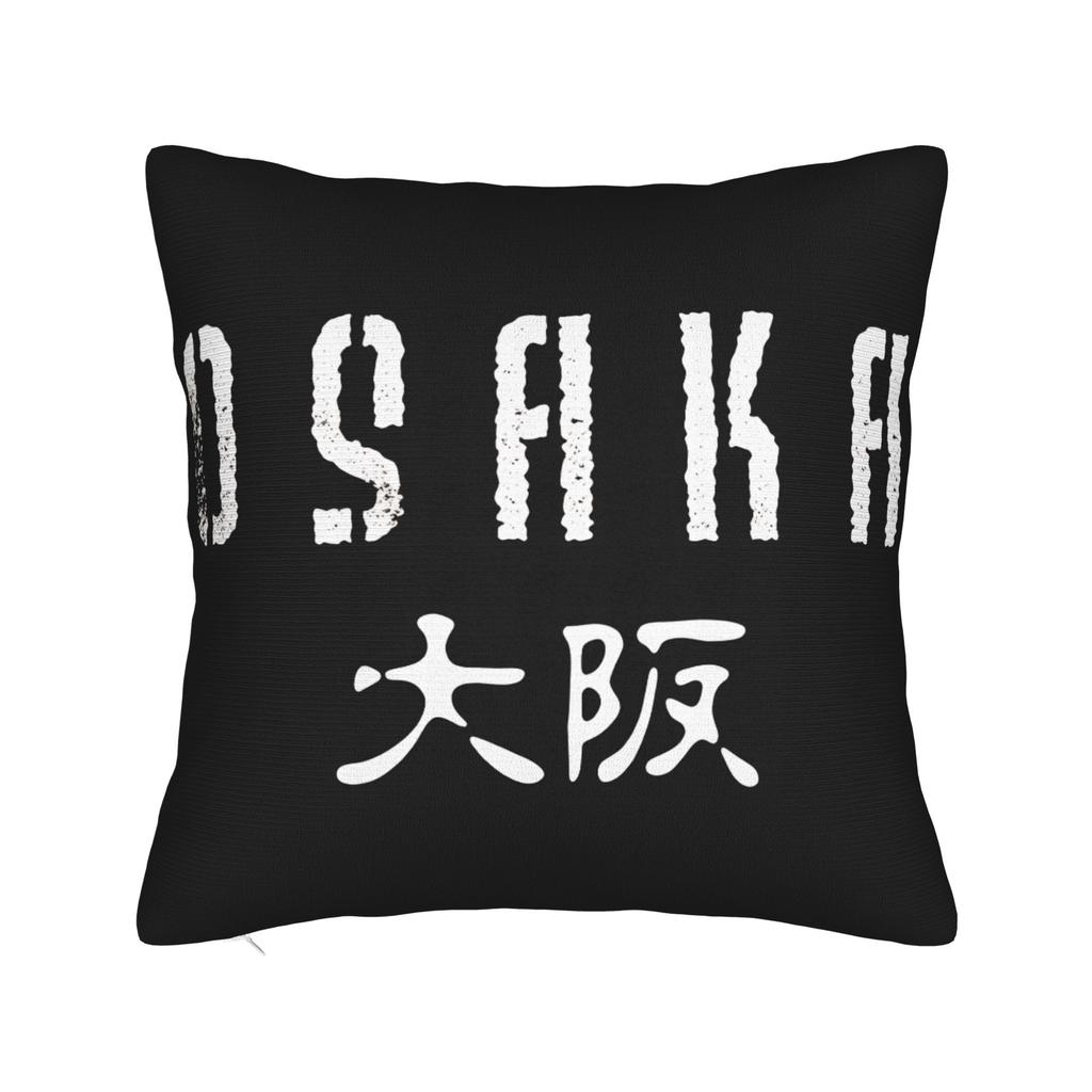 OSAKA JAPAN Pillow Case Retro Trendy Pillow Cover Soft Pillowcases For Wedding Party Home Decor